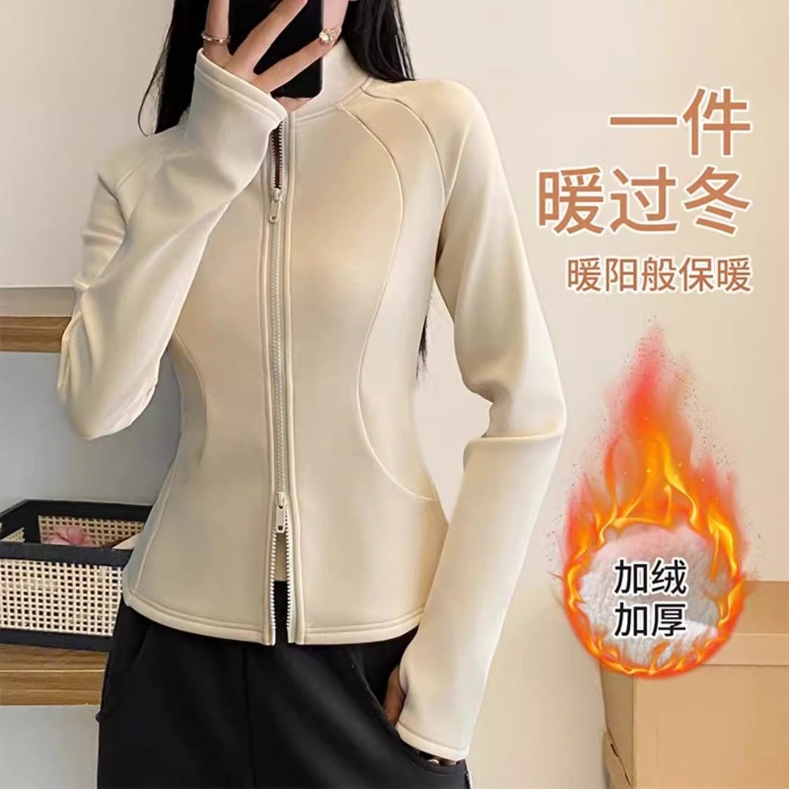 秋冬季显瘦修身保暖加绒外套女立领双拉链瑜伽上衣运动夹克健身服,运动/瑜伽/健身/球迷用品,瑜伽外套,淘宝优惠券,粉丝福利购,淘宝优惠卷