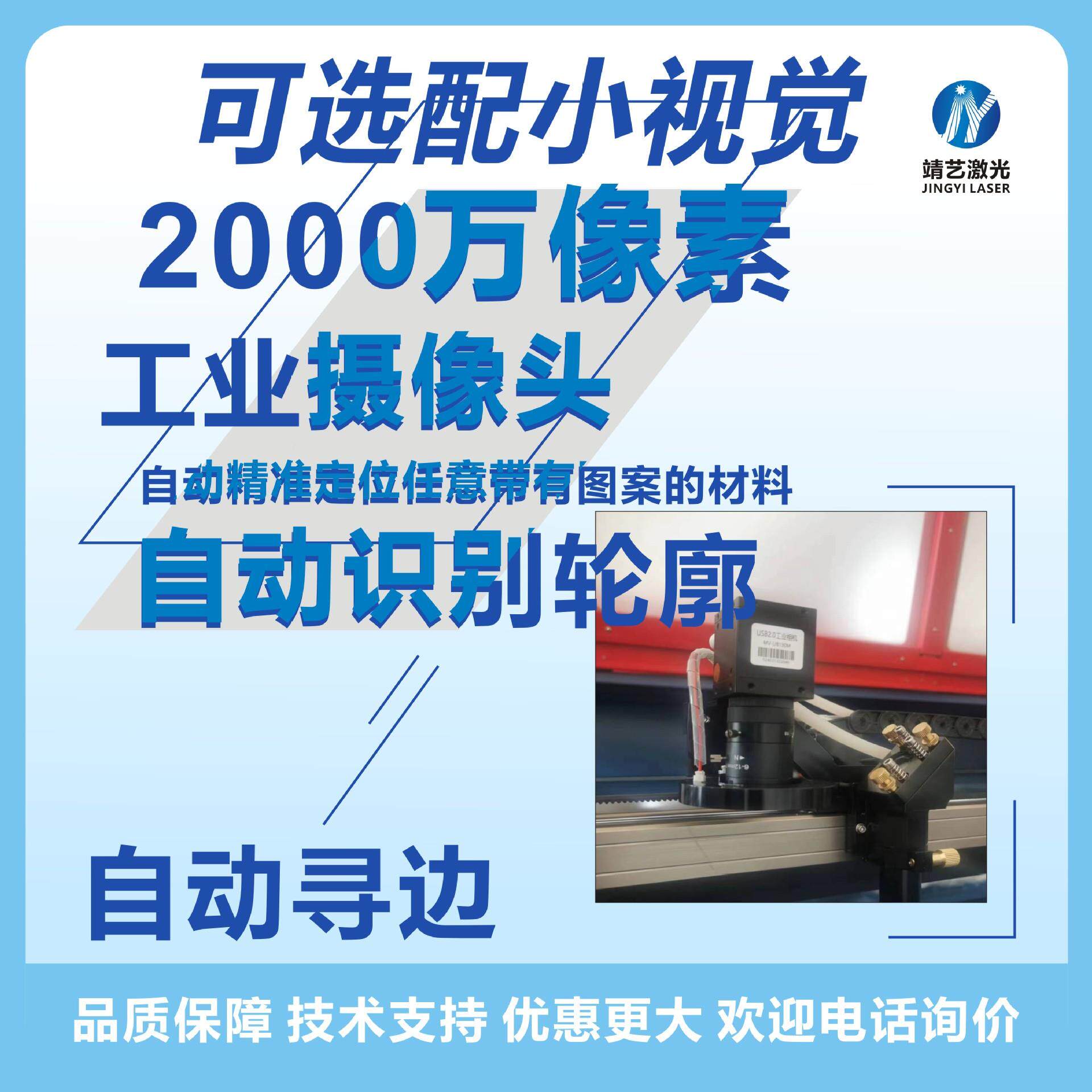 13JY1310双10力激光机亚克毛布无纺布木板PCPET激V光切割机设毡备