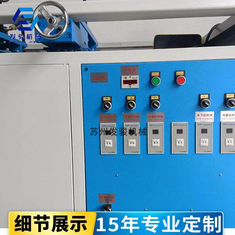 发骏款222年全自动0宠物车篮铁FJ-YWK-2丝弯框机自动弯线机笼折新