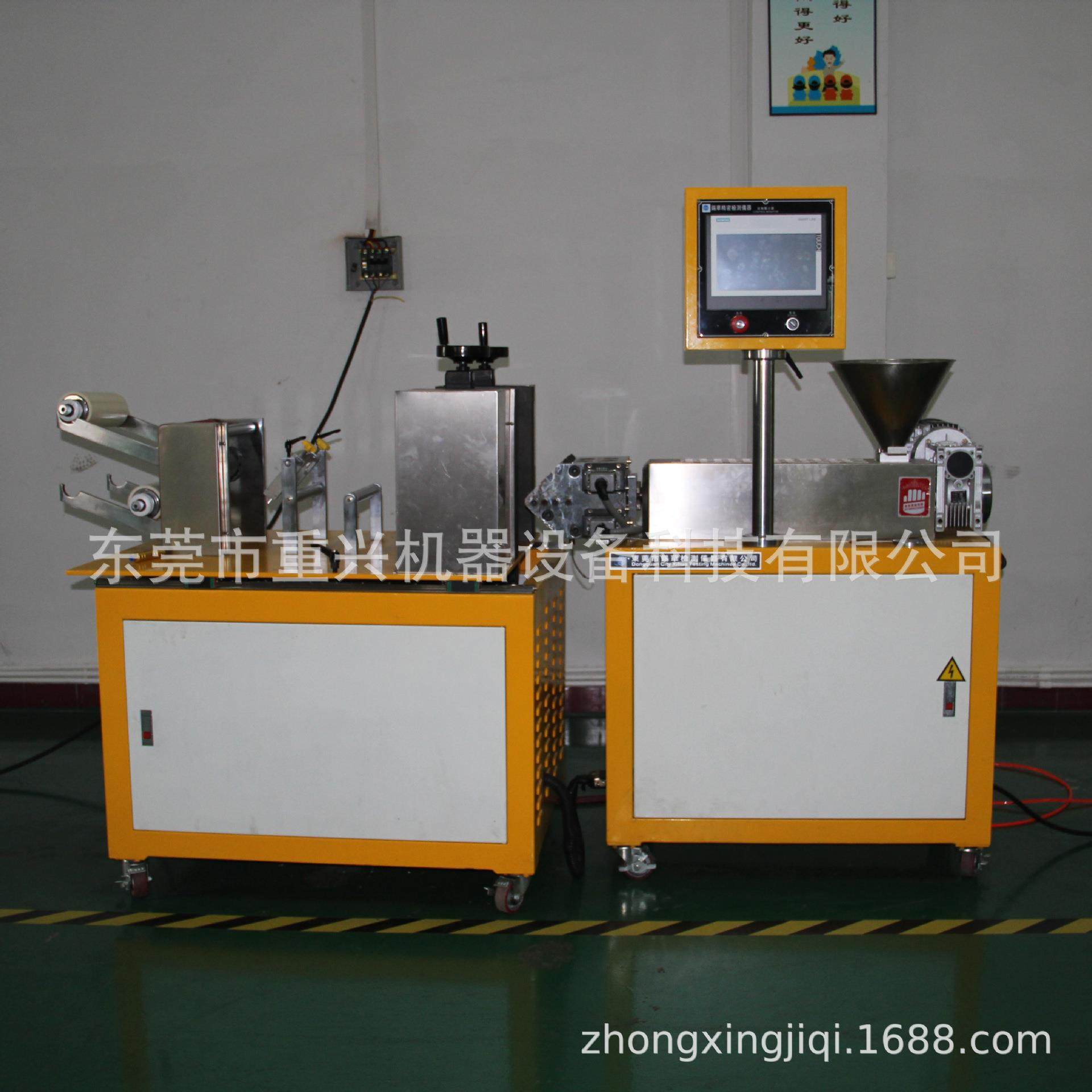 实验室小型25型小型单螺杆挤出机塑料流延薄膜试验机厂家,五金/工具,挤出机,淘宝优惠券,粉丝福利购,淘宝优惠卷