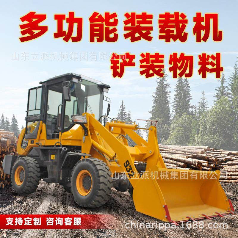 铲车装载机小型柴油四驱工程建筑园林养殖抱夹两头忙挖掘定制厂家,搬运/仓储/物流设备,其他起重搬运设备,淘宝优惠券,粉丝福利购,淘宝优惠卷