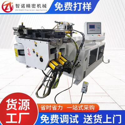 供应DW-63CNC弯管机数控全自动弯管机伺服弯管机管材加工机械设备