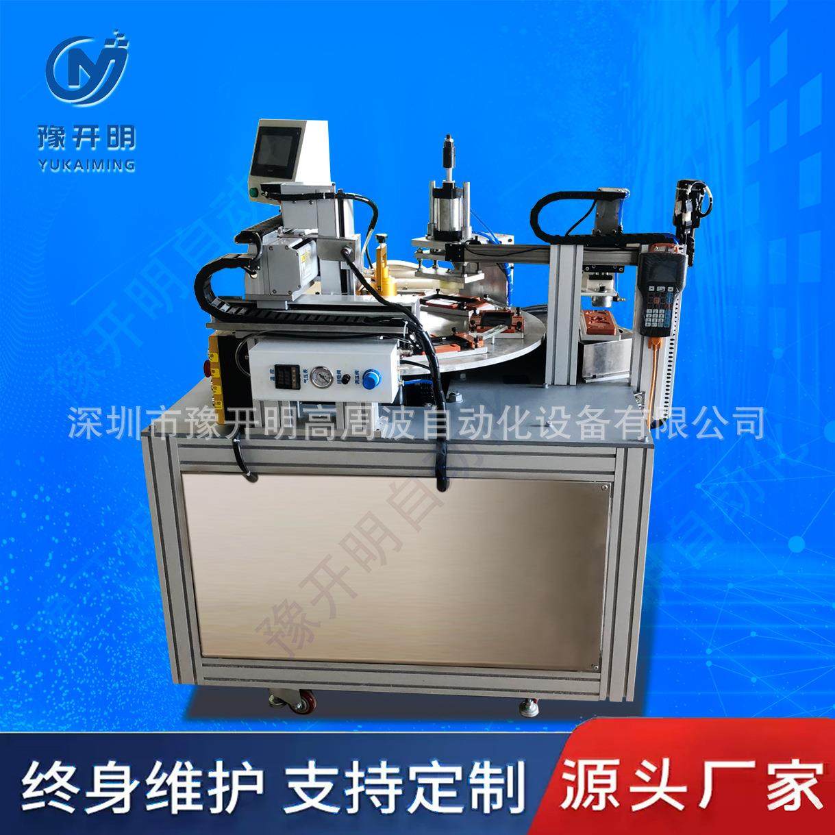 手机壳自动点胶机手机自动贴磁机自动化组装保压自动化,五金/工具,电动打胶机,淘宝优惠券,粉丝福利购,淘宝优惠卷