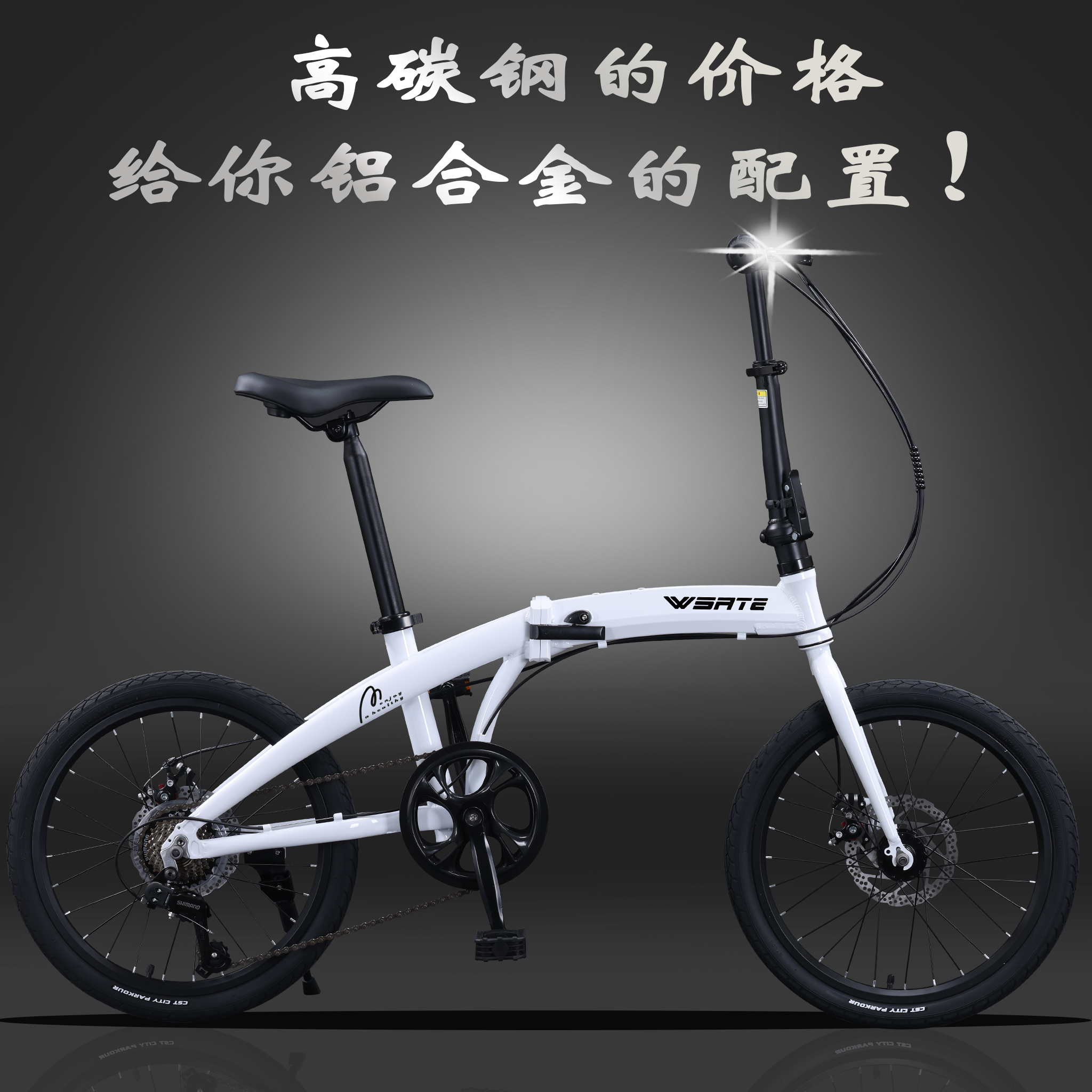 铝合金20英寸超轻便携折叠自行车变速青少年成人上班通勤休闲单车