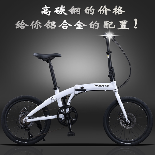 铝合金20英寸超轻便携折叠自行车变速青少年成人上班通勤休闲单车