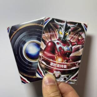 可联动卡片欧布自制卡可联动中文版国代圆环欧布圆环感应卡片配件