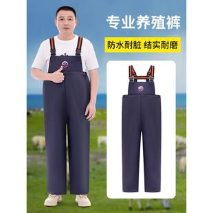 洗车裤防水雨裤养殖裤不带雨鞋背带裤防水服船上打鱼衣管道清理裤
