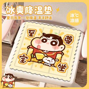 至尊宝座冰垫坐垫夏季办公室椅垫屁垫座椅垫凝胶凉冰垫子降温新款