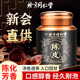 北京同仁堂绿窈 精选正宗新会陈皮茶泡水60克 罐