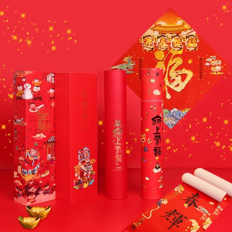 春联礼包2025蛇创意喜庆对联过年货春节日龙年福字新居乔迁桶盒装,节庆用品/礼品,门幅,淘宝优惠券,粉丝福利购,淘宝优惠卷