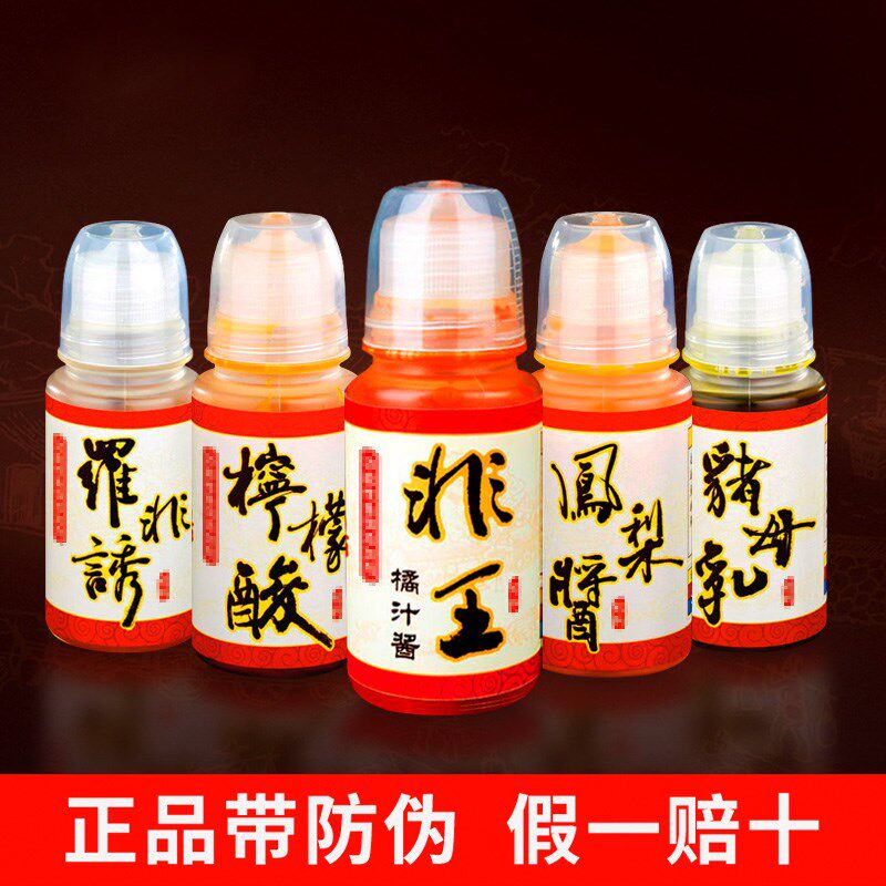 阿卢百香居钓鱼罗非诱小药专用果酸诱鱼剂柠檬酸凤梨酱猪母乳非王,户外/登山/野营/旅行用品,台钓饵,淘宝优惠券,粉丝福利购,淘宝优惠卷