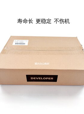 适用施乐风神4110 4127 4595 7000 1100 D95  D110原装载体 铁粉