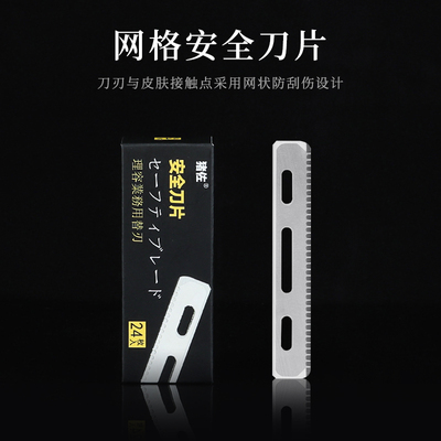 剃胡刀刮胡刀修面男士手动刀架老式新手入门刮脸刀安全防刮伤刀片