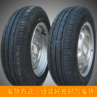 电动汽车四轮轮毂全套14570r12 15570r12 15565r13 15565r14轮胎