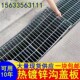 镀锌钢格板电站光伏走道板排水篦子沟盖板洗车格栅平台楼梯踏步板