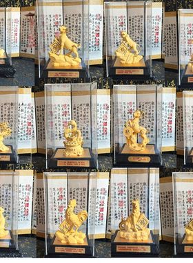 绒沙金十二生肖金猪鼠牛虎兔龙蛇马羊猴鸡狗猪摆件 家居客厅工艺
