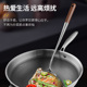 餐厅厨师炒勺304不锈钢锅铲炒菜铲子套装 长柄加长花梨木铲子勺子