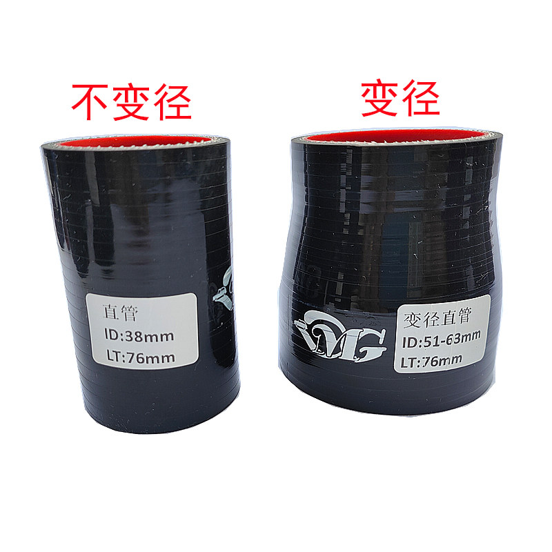 直通大转小黑色硅胶管汽车进气改装通用矽胶管耐高温高压硅胶管