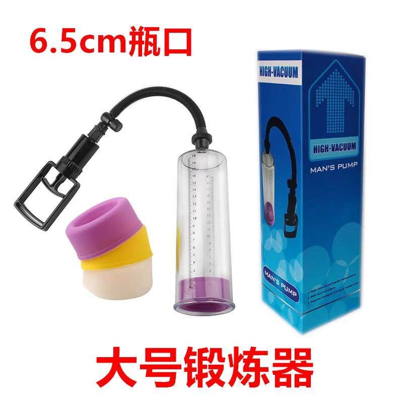 加大号手动真空负压泵抽气拉伸锻炼训练器具起大久长硅胶管套用品