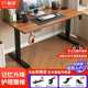 电动升降桌实木电脑桌家用智能可升降学习办公书桌子工作台电竞桌