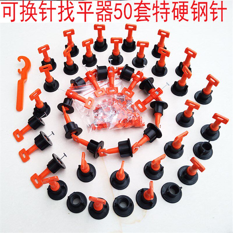 可替换钢针0.9 1.0mm1.5 2.0毫米瓷砖找平器调平器工具可换钢针钉