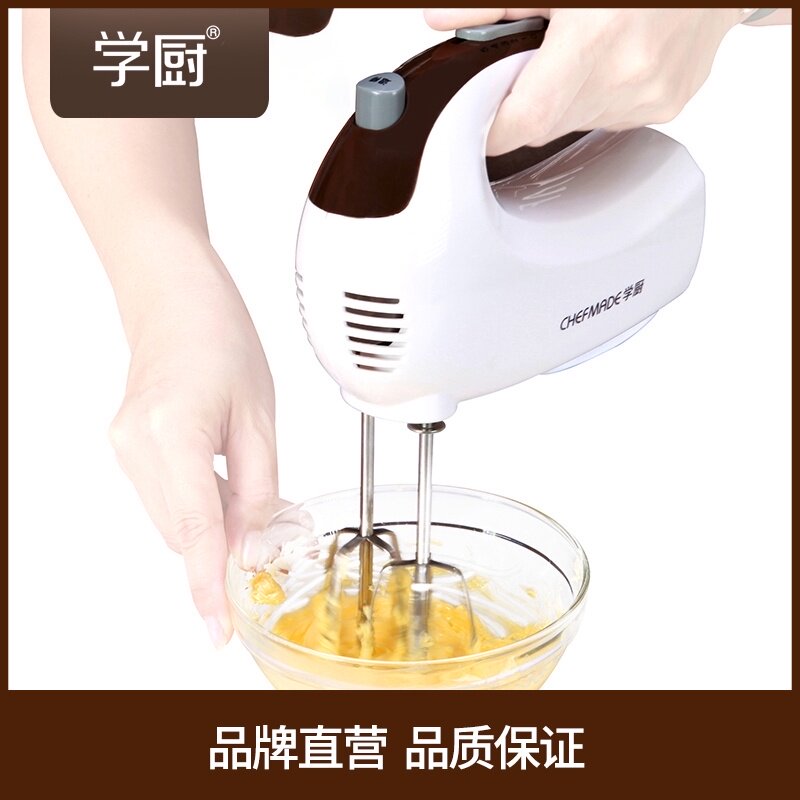 学厨五档电动手持打蛋器不锈钢打发头铜芯电机搅拌器家用烘焙工具,厨房/烹饪用具,其它烘焙器具,淘宝优惠券,粉丝福利购,淘宝优惠卷