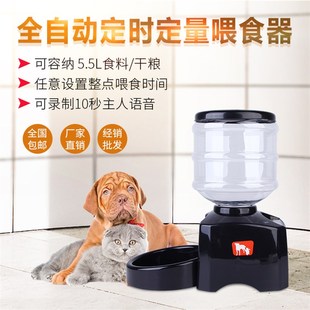 狗狗自动喂食器大容量5.5升定时定量语音宠物喂食机大型犬猫咪