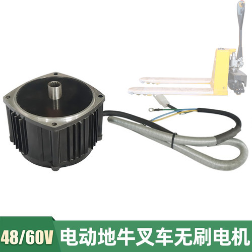 48v60v800w1000w电动堆高机无刷马达地牛配套货运升降装卸搬运车