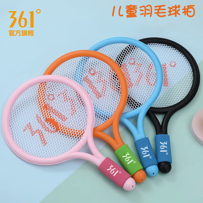 361°儿童羽毛球拍彩色运动玩具专业训练拍多色可选