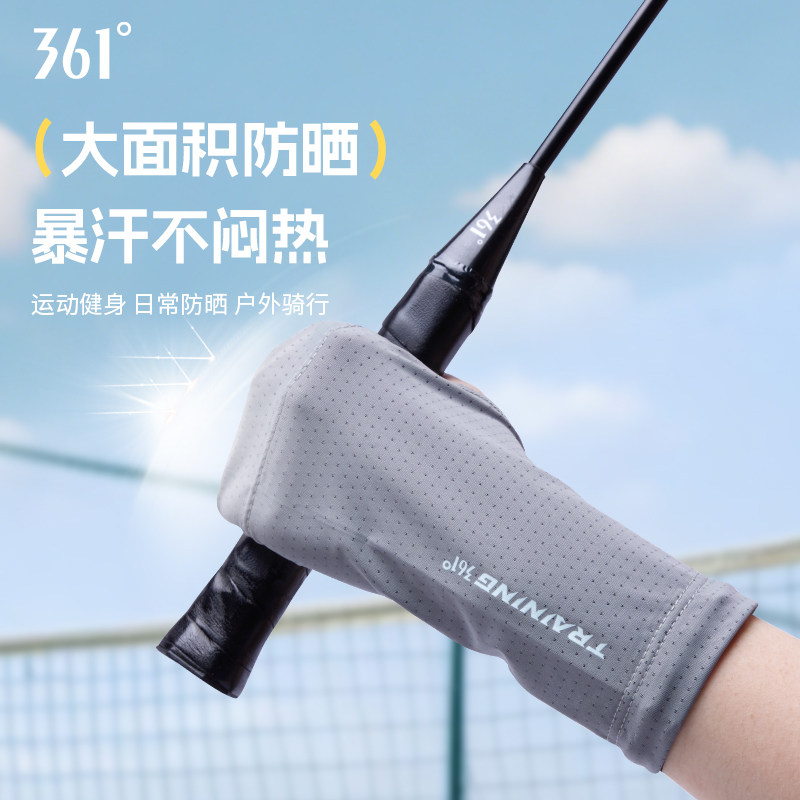 361护腕手腕夏季薄款女健身运动跑步透气吸汗男羽毛球骑行擦汗巾,运动/瑜伽/健身/球迷用品,运动护腕,淘宝优惠券,粉丝福利购,淘宝优惠卷