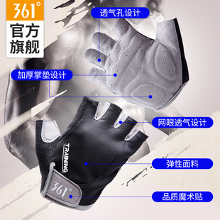 361健身手套男女运动骑行半指引体向上护具器械训练耐磨防滑手套