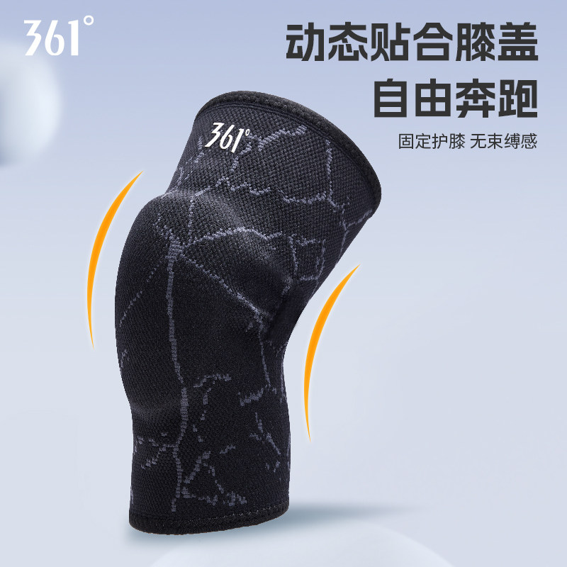 361儿童篮球护膝运动足球跑步防撞防摔膝盖关节专业护具轮滑舞蹈