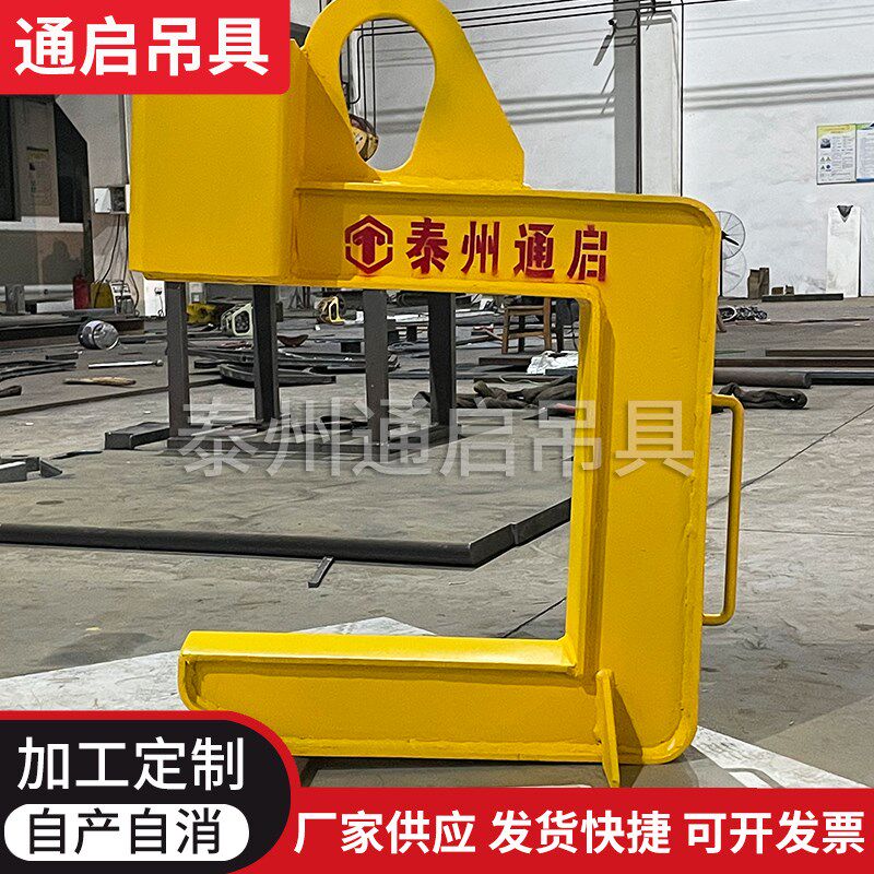 C型卷钢吊具 卷板吊具 卧卷吊具 钢卷吊具 C型钩 卷钢吊具