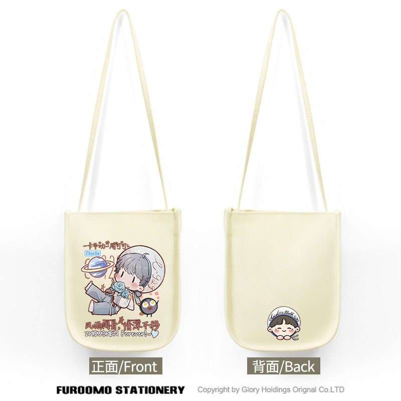 周深卡布叻周可可应援简约手机包女生休闲斜挎小包包收纳包零钱包