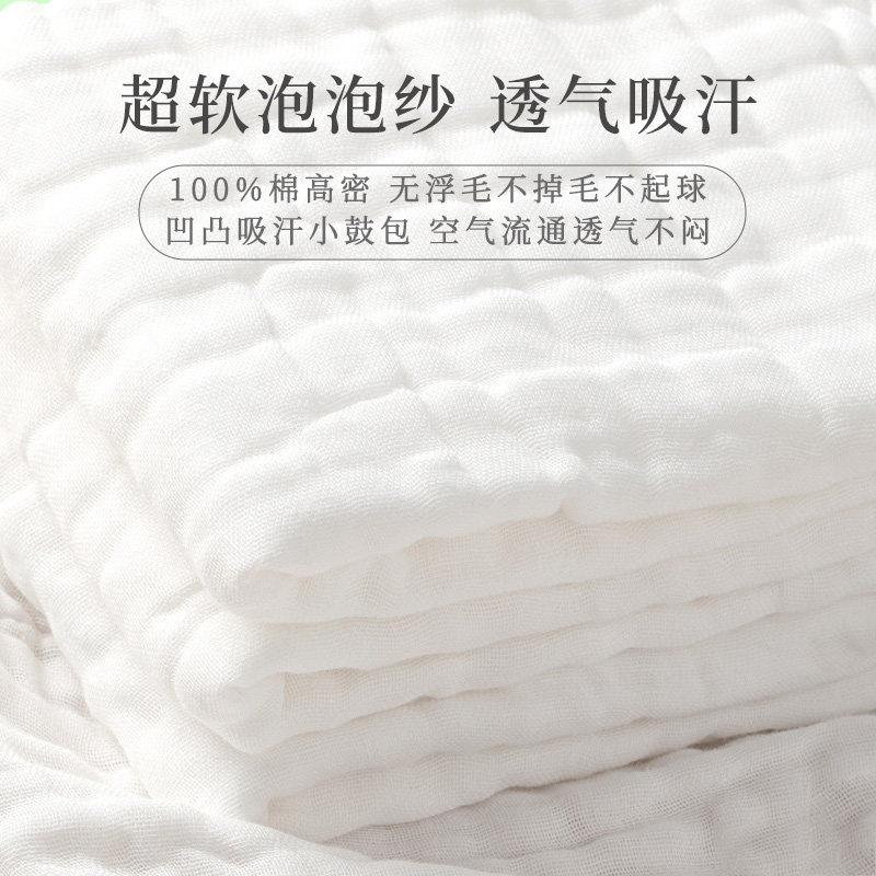 儿童空调被幼儿园午睡专用被子纱布夏凉被婴儿薄款纯棉a类盖肚巾