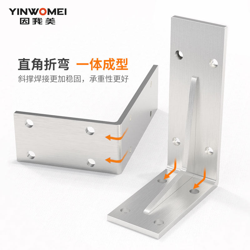 不锈钢墙上三角支架悬空电视柜吊柜承重书桌支撑架托架固定隔板托,基础建材,层板拖,淘宝优惠券,粉丝福利购,淘宝优惠卷