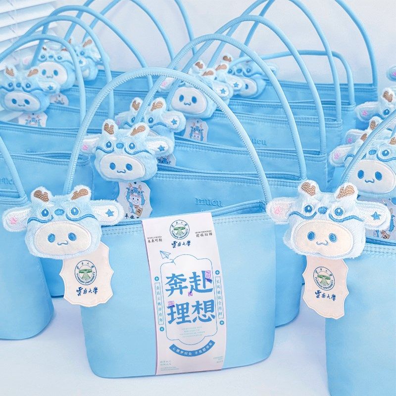 2025新款毕业季实用伴手礼公司送员工夏季清凉防暑降温大礼包套装,节庆用品/礼品,创意礼盒/礼品套组,淘宝优惠券,粉丝福利购,淘宝优惠卷