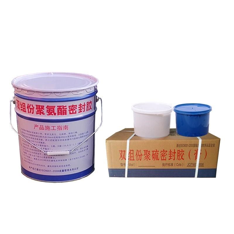 双组份聚硫密封胶灌缝胶水利建筑工程防水AB组份聚氨酯密封胶嵌缝,基础建材,密封胶,淘宝优惠券,粉丝福利购,淘宝优惠卷