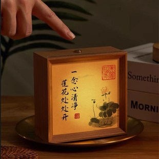 发光相框画书法摆件办公教师节礼物灯光画小夜灯led充电diy中国风