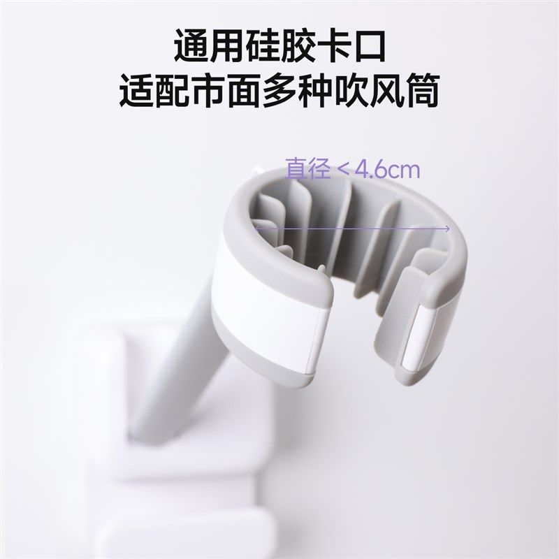 【橱窗】美ONE优选吹风机置物架免打孔整洁收纳解放双手,家庭/个人清洁工具,吹风机置物架,淘宝优惠券,粉丝福利购,淘宝优惠卷