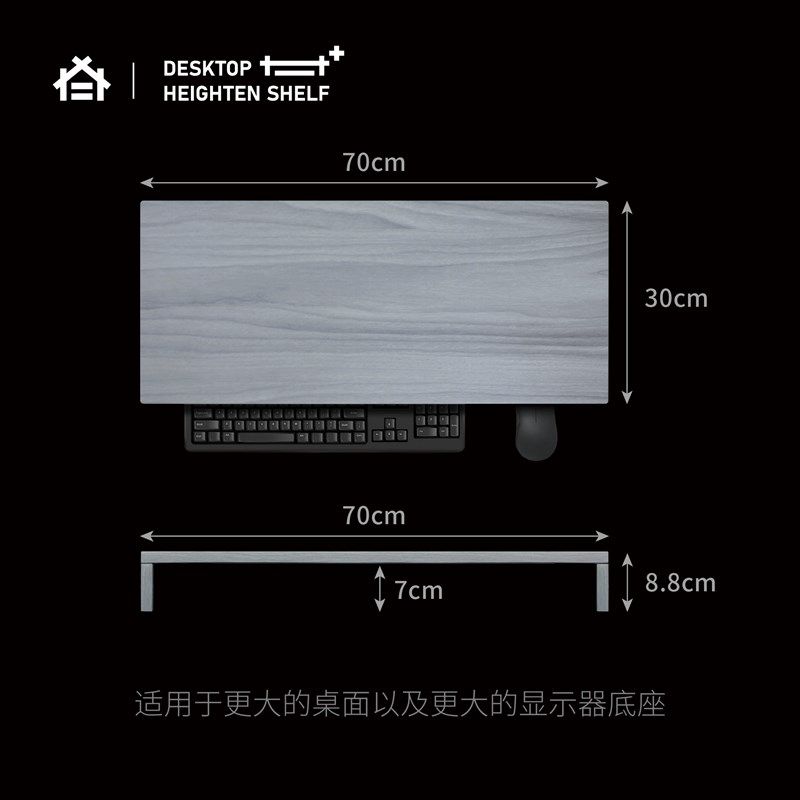 加长加宽显示器增高架底座实木多层板简约高端现代收纳置物支架