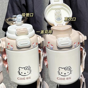 保温杯女学生高颜值2025新款水杯背带斜挎男便携上学专用吸管杯子