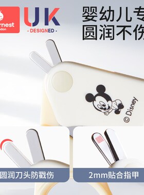 婴儿指甲剪套装安全防夹肉宝宝指甲剪刀指甲刀手新生专用品幼儿童