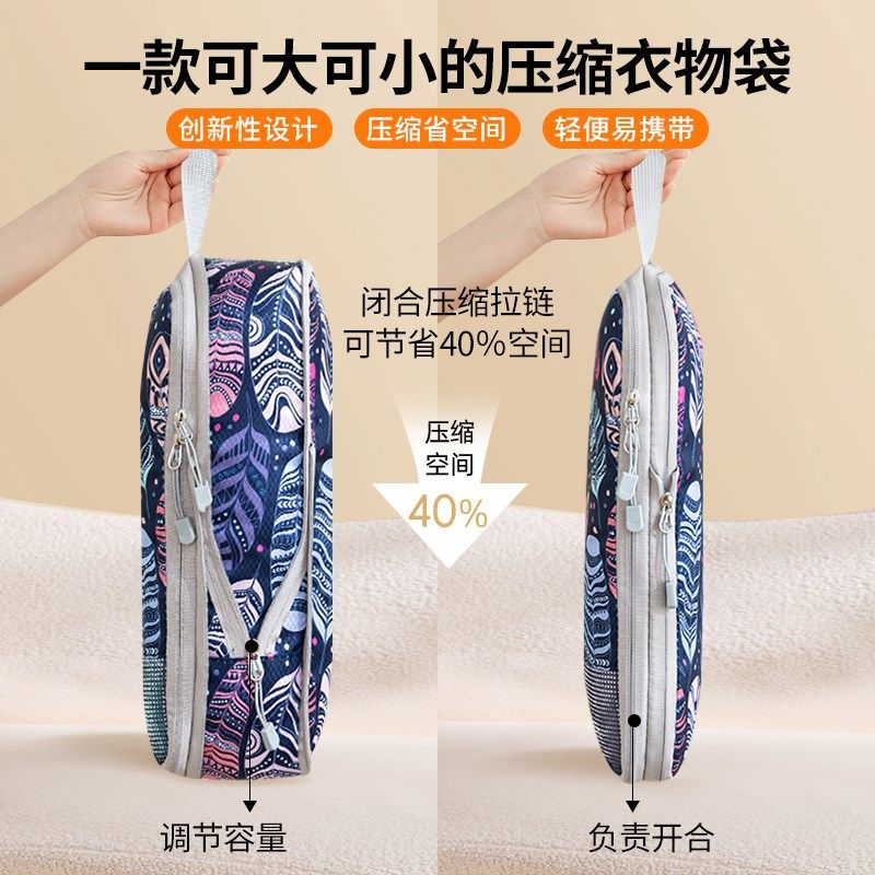 旅行收纳袋衣服压缩行李箱整理袋分装袋便携衣物内衣旅游出差袋子,户外/登山/野营/旅行用品,洗漱包/化妆包,淘宝优惠券,粉丝福利购,淘宝优惠卷