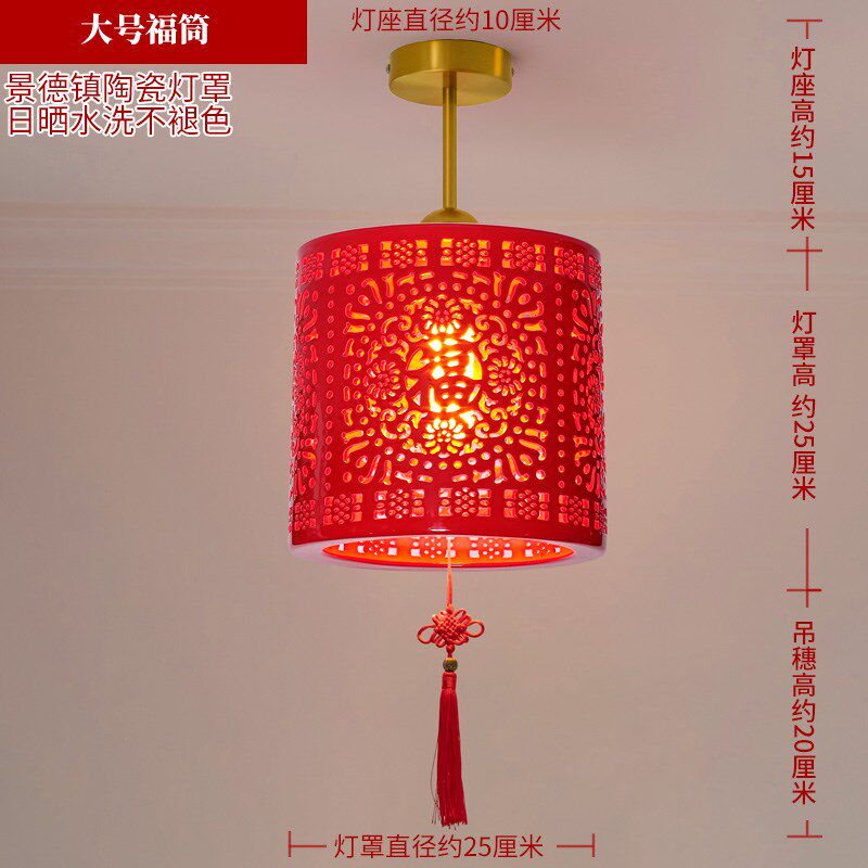 新中式轻奢红灯笼红色大门口玄关阳台入户现代景德镇陶瓷吸顶灯,家装灯饰光源,厨卫/阳台/玄关/过道吸顶灯,淘宝优惠券,粉丝福利购,淘宝优惠卷
