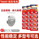 L1154数显卡尺计算器智能纽扣 松下 电子儿童玩具1.5V纽扣电池 lr1130 LR41 Panasonic 适用于LR44