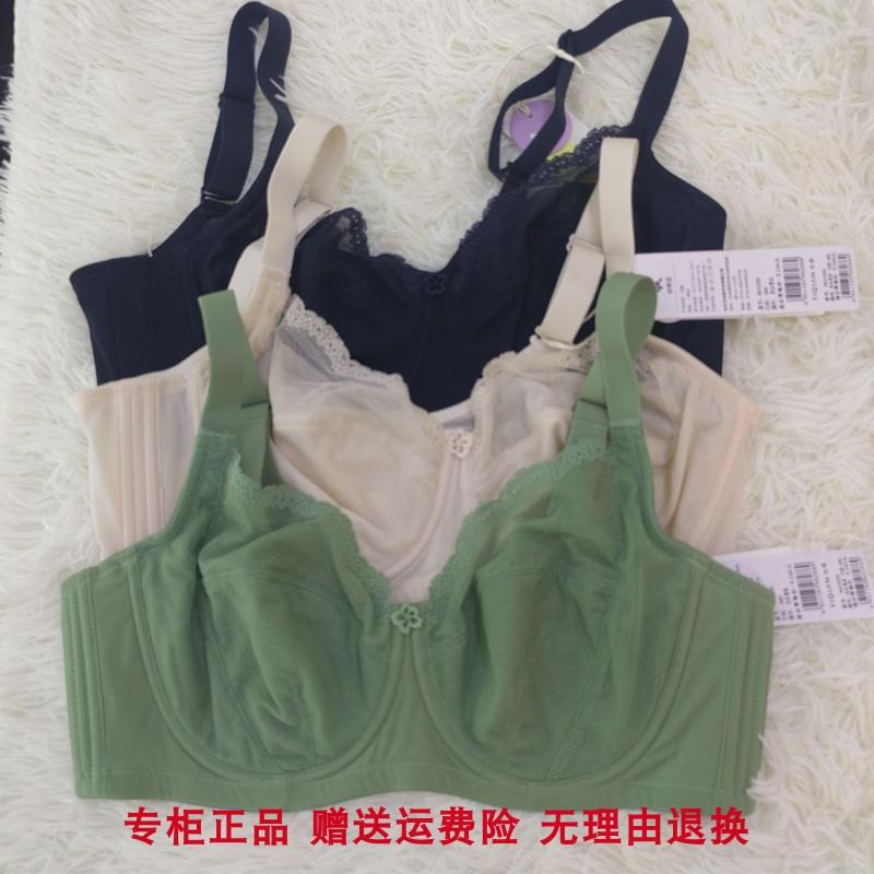 怡倩8633286 全罩杯大胸显小内衣收副乳防下垂大码超薄款无痕文胸
