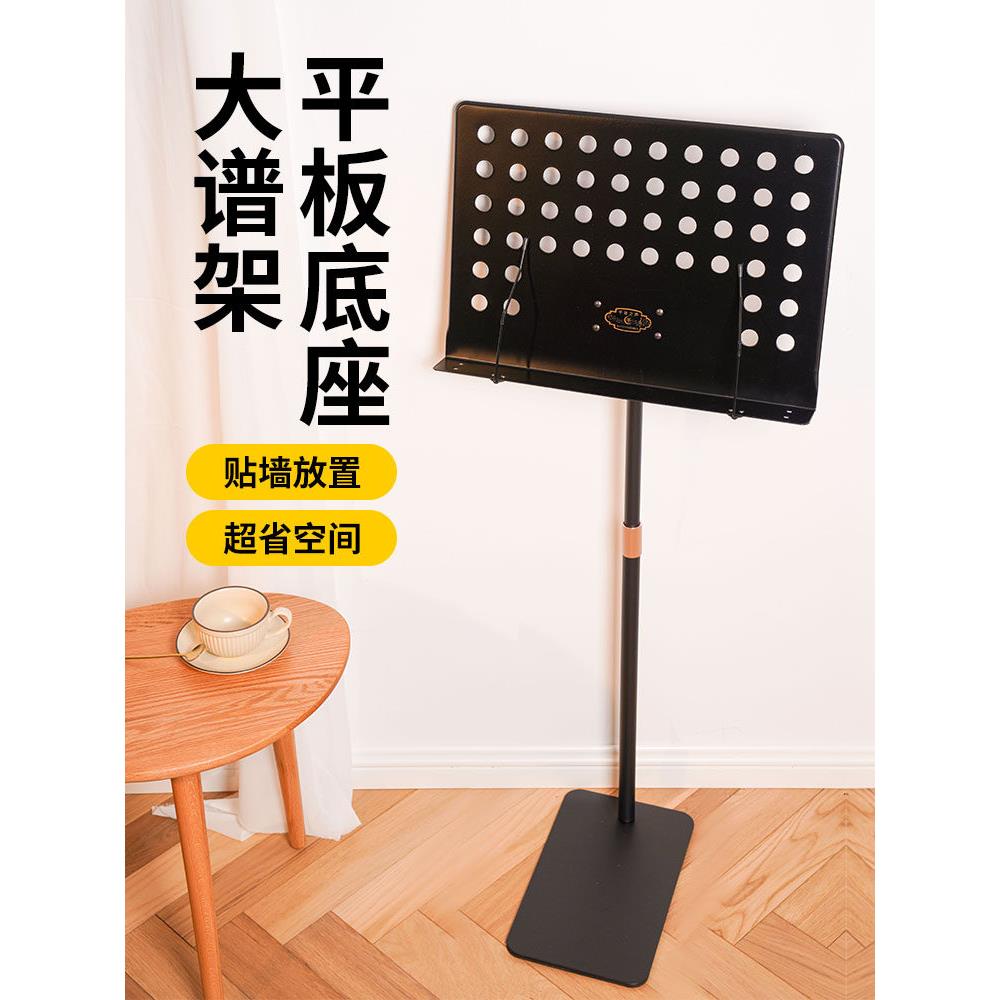 不占地方的古筝音乐架,家用音乐架,吉他小提琴专业墙音乐架,钢