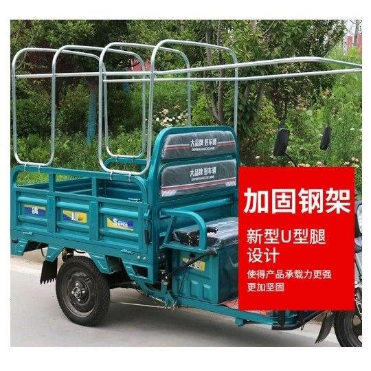 单卖电动三轮车雨篷架子骨架圆管挡雨棚车支架铁架空架不包含篷布