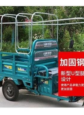 单卖电动三轮车雨篷架子骨架圆管挡雨棚车支架铁架空架不包含篷布